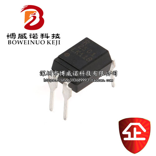 原装正品 直插 EL2501GK 光电耦合器 DIP-4