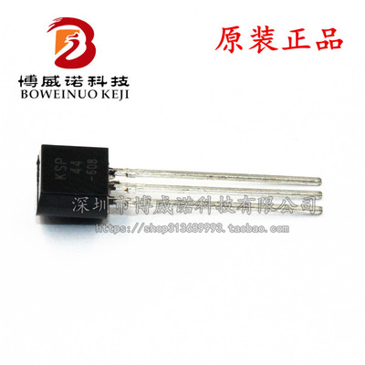 20只 三极管 KSPA44 A44 KSP44 TO-92 直插 SJ9