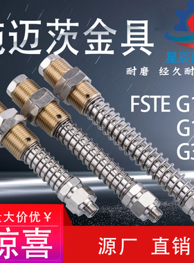 厂家直销施迈茨真空吸盘金具 FSTE G1/8 G1/4- AG25/AG50/AG75