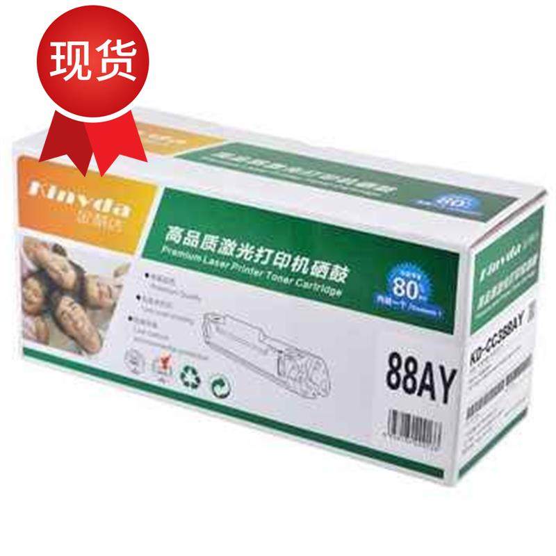 18年新款388a 硒鼓126a/p1108/d126nw/m1136/1216/1213 易加粉硒|ruв категории офисное оборудование/расходные материалы/соответствующие услуги, тонер - картридж расходных материалов класса, селеновый барабан/пороховница - от Buy2taobao.com для оказания профессиональной услуги покупки агента Taobao