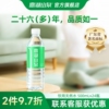 主图