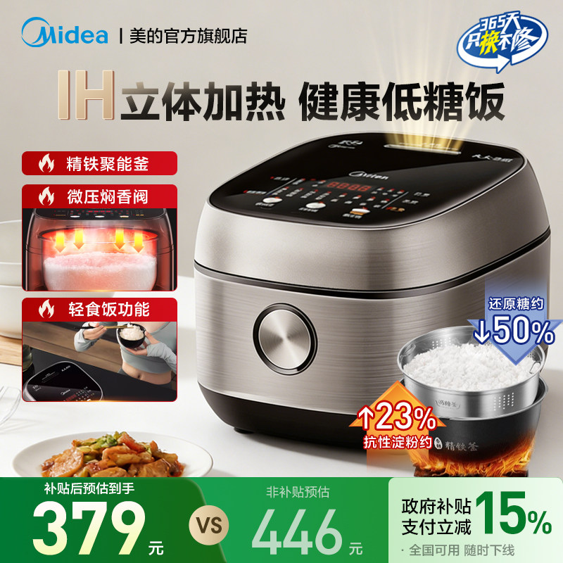 ���ĵ��ǵ緹��3L��������ԤԼIH������๦�ܴ�������ճ���緹�� 214.75Ԫ