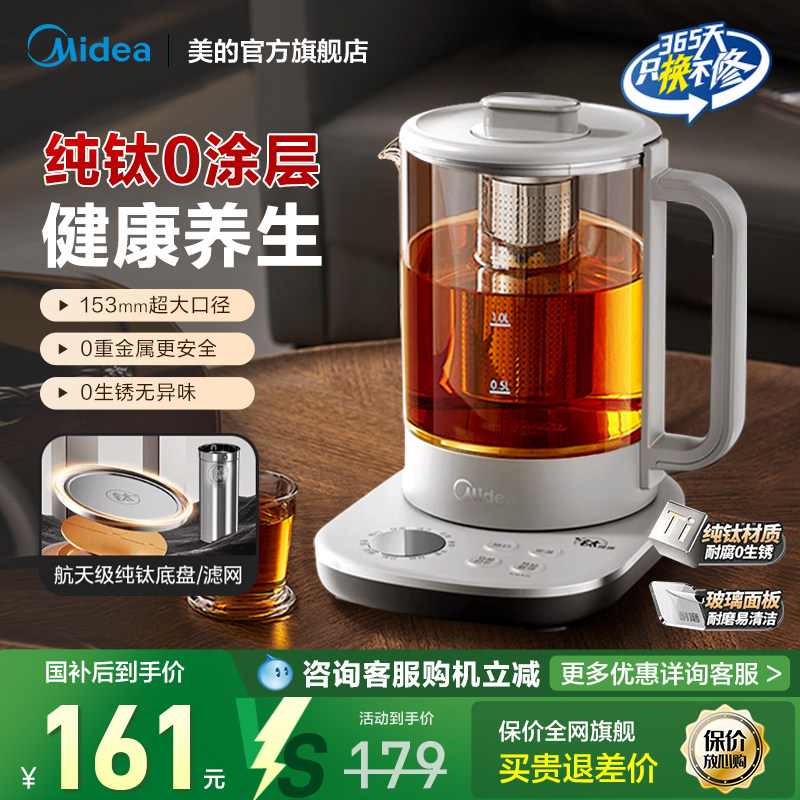 1.5L ���Ż� 0�ؽ���0���� YS15P01-Ti ���Ĵ������������ö๦�� 152.62Ԫ(����������88VIP 95��)