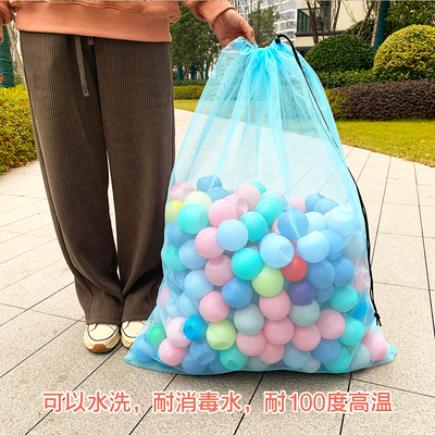 海洋球清洗网袋大容量儿童波波球收纳筐超大网眼透气幼儿园收纳袋