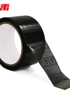 冰禹ESD防静电胶带黑色双面网格封箱打包胶布40mm*36米BYK-242