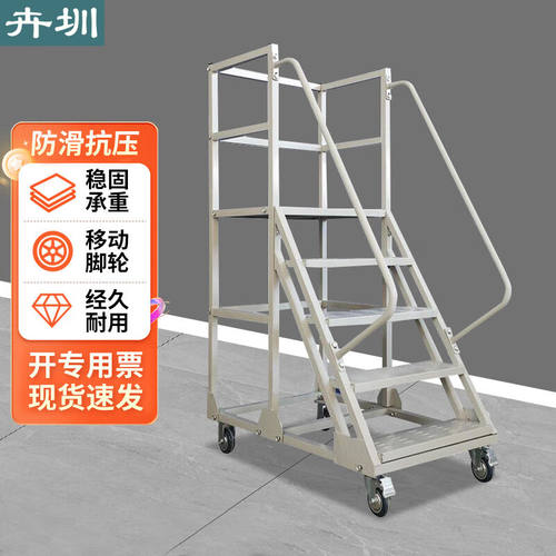 卉圳登高车仓库登高梯库房理货取货带轮梯子可移动多功能平台梯子