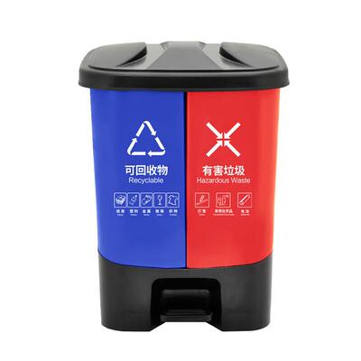 兰诗双格脚踏垃圾桶JDYJ-B04220L蓝红新国标1个