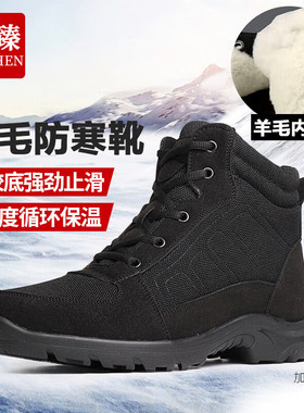 久臻ZJH18冬季轻便防寒靴皮毛一体保暖鞋加厚防滑棉靴羊毛款43