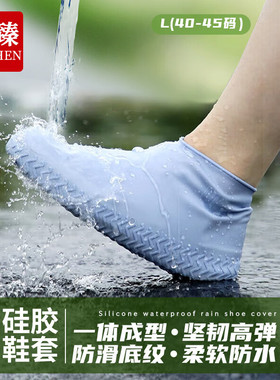 久臻可折叠收纳鞋套户外雨天防水高弹硅胶防护胶鞋YZF49灰色L码