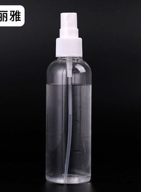 康丽雅K-1387塑料透明喷雾瓶酒精分装瓶小喷瓶100毫升10个装