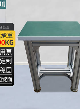 卉圳铝合金凳工厂车间流水线工作凳单位职工坐凳工作小方凳HM959