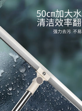 尚奇硅胶刮水器魔术扫把地板刮浴室卫生间刮水地刮擦窗器宽50CMC9