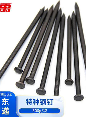 冰禹BYJZ-1417高强度特种钢钉工业用地板钉工地建筑墙钉25mm黑特