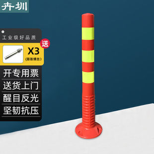 卉圳塑料警示柱PU柔性反光柱交通安全弹力隔离柱路桩75cm高HP052