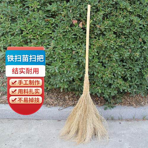 兰诗QG379木柄铁扫把物业小区扫地扫帚157*60CM