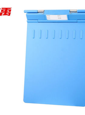 冰禹BJjj-127优质款医院用塑料病历夹加厚款病例夹护士门诊办公文