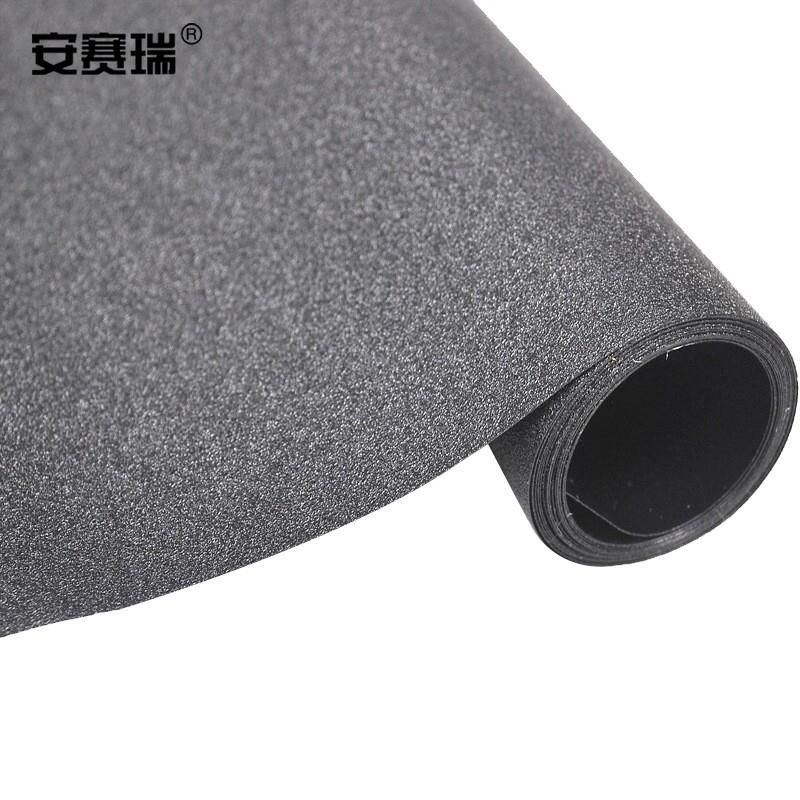 安赛瑞全黑磨砂玻璃贴膜50cmx5m免胶办公室厨房浴室免胶自粘防晒