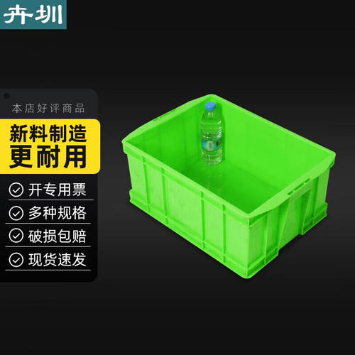 卉圳周转箱仓库工业胶筐五金零件盒工具整理箱516*370*225mmHD064