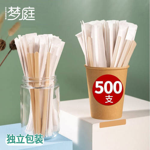 梦庭一次性咖啡搅拌棒14cm木质咖啡调棒500只装7572