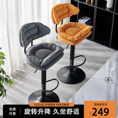 唐辑吧台椅家用升降靠背椅子现代简约前台高脚凳舒适办公椅黑脚橘