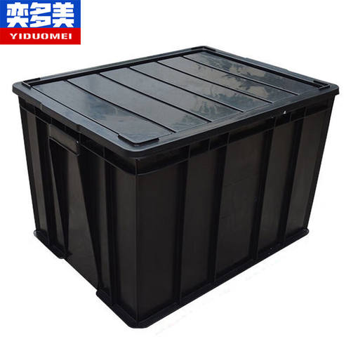 奕多美防静电周转箱545*415*370mm带盖黑色塑料收纳箱电子元件物