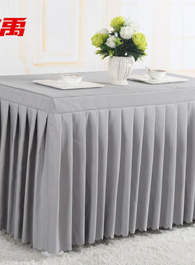 冰禹BJjj-209酒店商务会议桌布签到台展会长条桌裙套纯色长方形桌