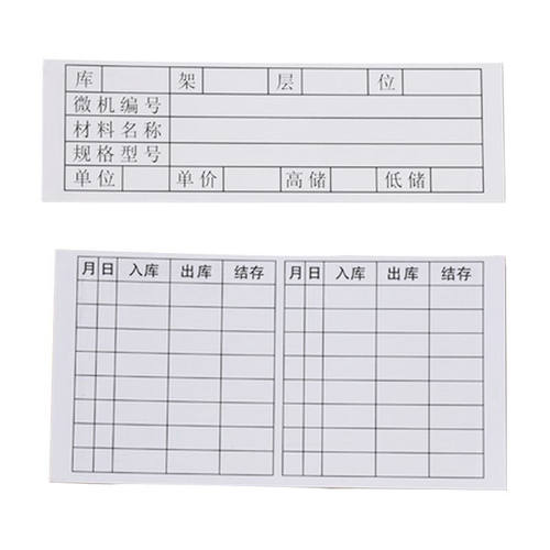 兰诗（LAUTEE）BS-610磁性货架标识牌仓库标示卡标签牌物料卡套强