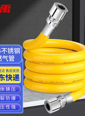 冰禹BYzx-90304不锈钢燃气管防爆金属波纹软管插口＋插口(不可拆)