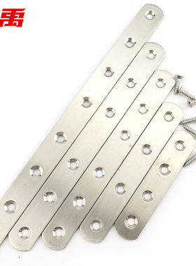 冰禹BYJZ-1399不锈钢直片角码连接件一字角铁层板托36*16*1.8mm2