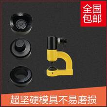 桥架开孔器电动手动免打孔液压配电箱钻孔铁皮不锈钢开控器配件齐