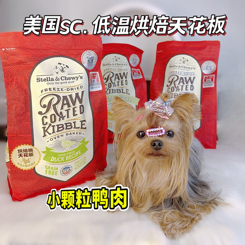 星益生趣烘焙狗粮呵护关节