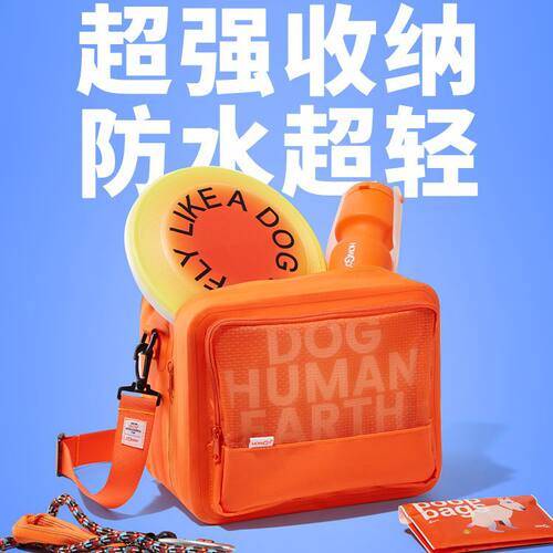 howgo好狗宠物短途旅行包外出斜挎包手拎流防水户外大容量遛狗包