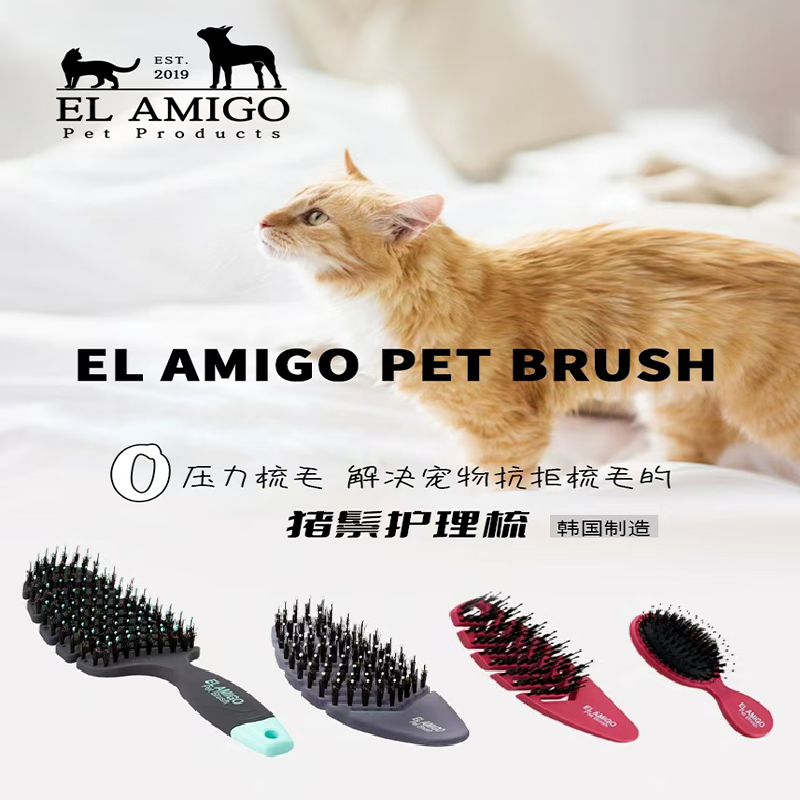 超小体都可以用的迷你鬃毛梳