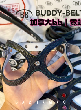 【霓虹黑】加拿大bb胸背Buddybelts宠物真皮胸背带狗狗牵引绳新款
