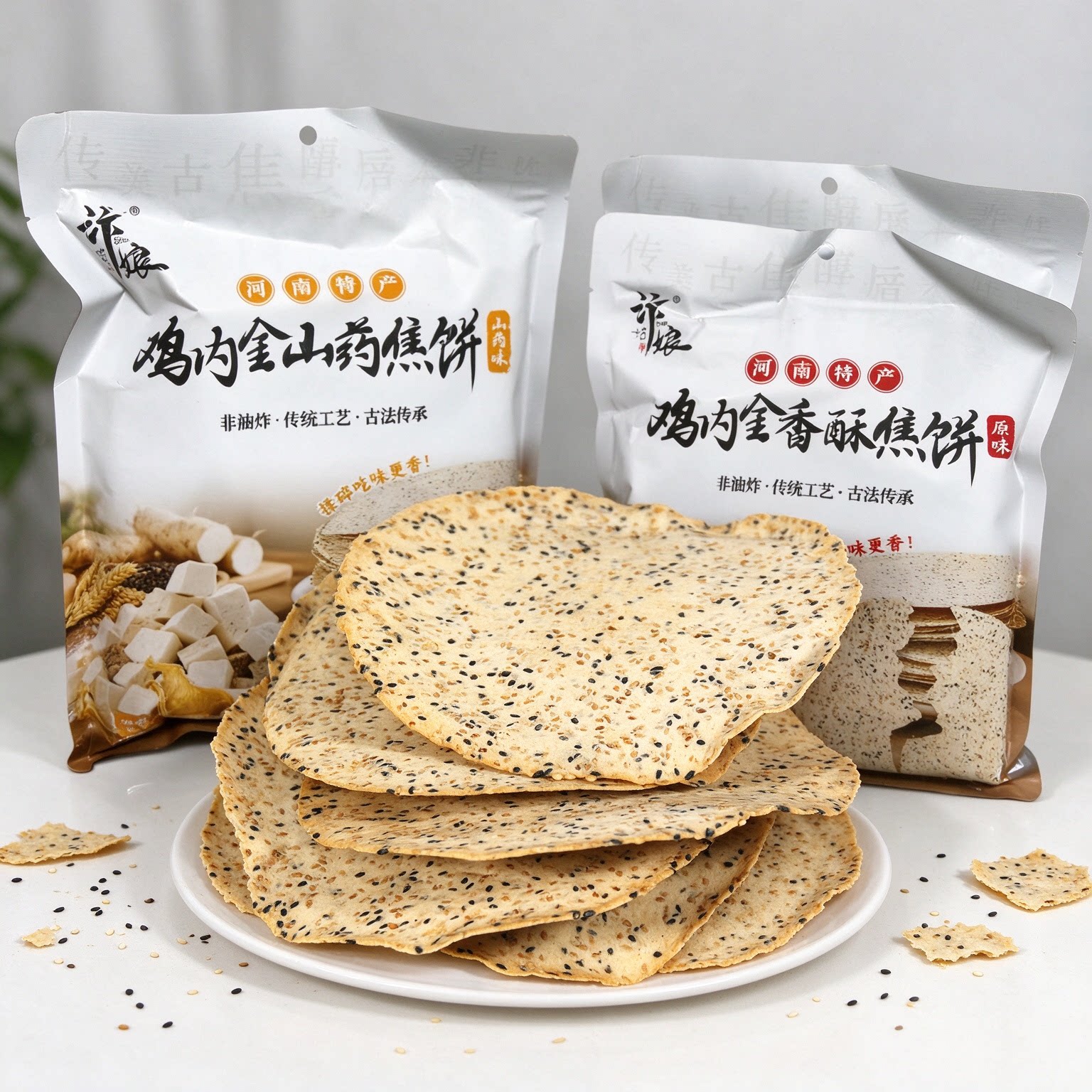 鸡内金焦饼焦馍零食河南特产小吃手工芝麻饼香酥薄脆糖友控糖食物