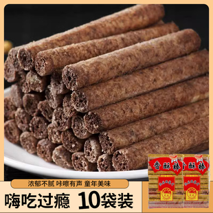 灵光香酥棒长条巧克力棒65g*20袋快乐西餐厅怀旧经典童年膨化零食