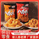 嘎嘣脆40g 30包八爪烧麻辣味酱爆肉味锅巴宿舍办公室休闲解馋零食