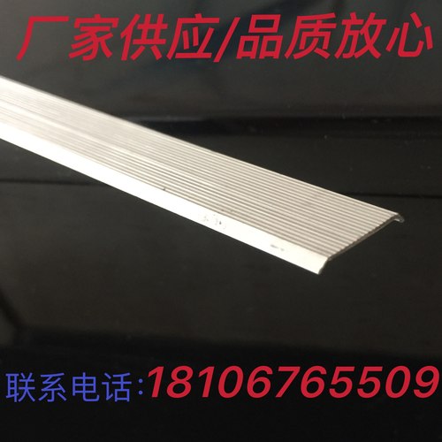 铝合金收口压条量多价优