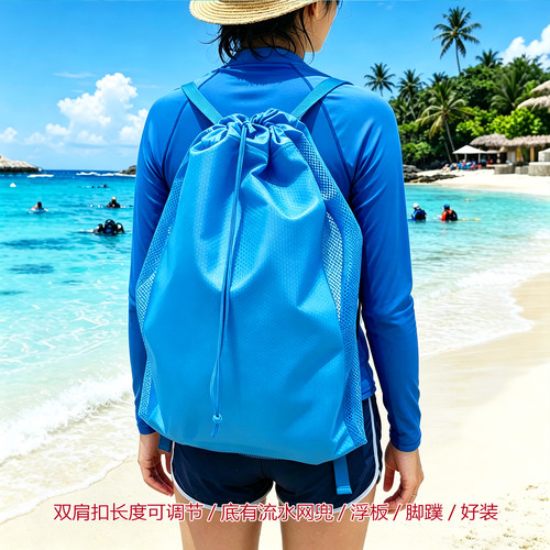 浮板收纳袋成人打水板儿童游泳包
