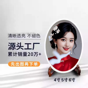 900度高温瓷像墓牌照片制作烤瓷照片老人照片遗像翻新老照片修复