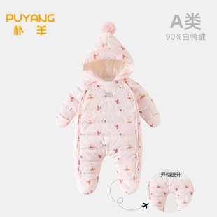 宝宝轻薄羽绒连体衣服冬季保暖白鸭绒婴儿男外出哈衣冬装抱被包脚