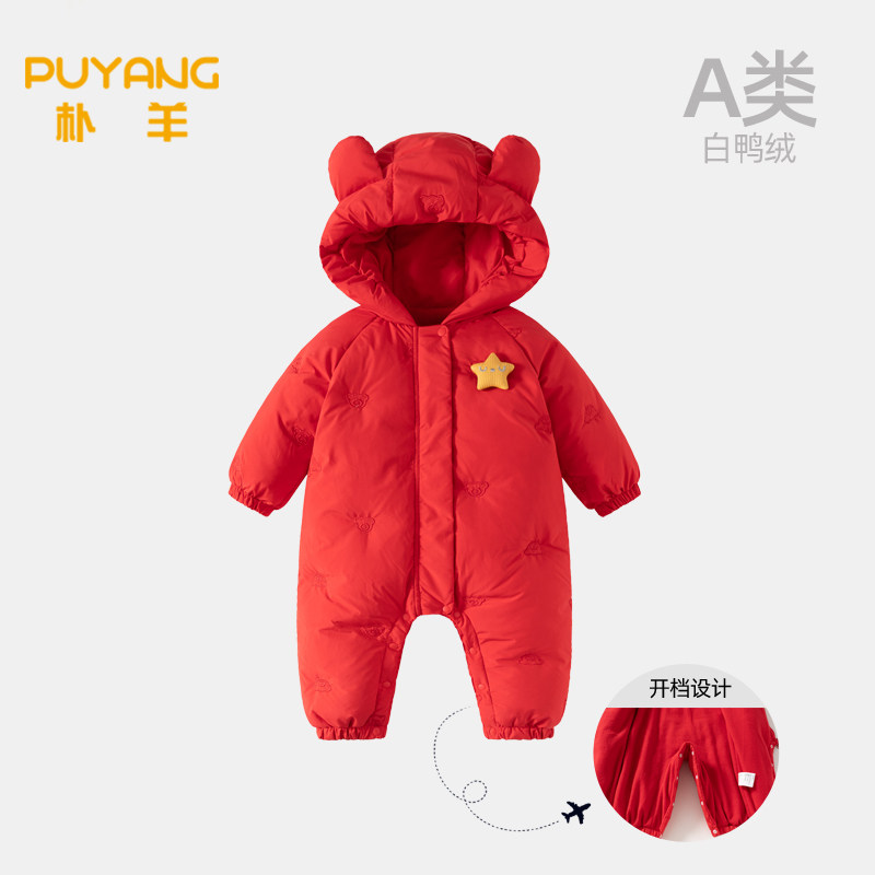 新款婴儿羽绒服冬季连体衣宝宝加厚外出服新生儿保暖抱衣爬服外套