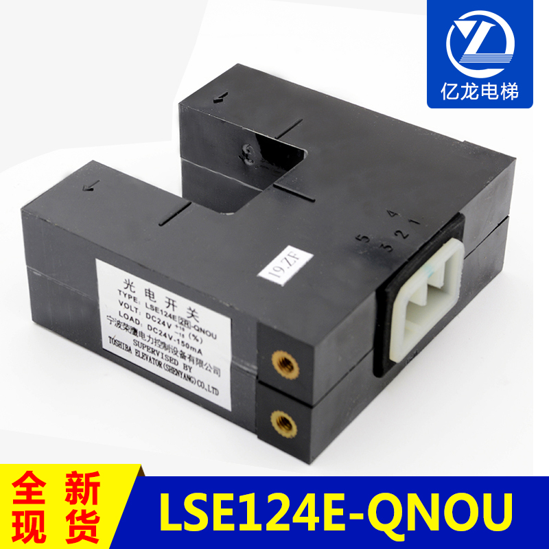 原装东芝电梯配件平层感应器