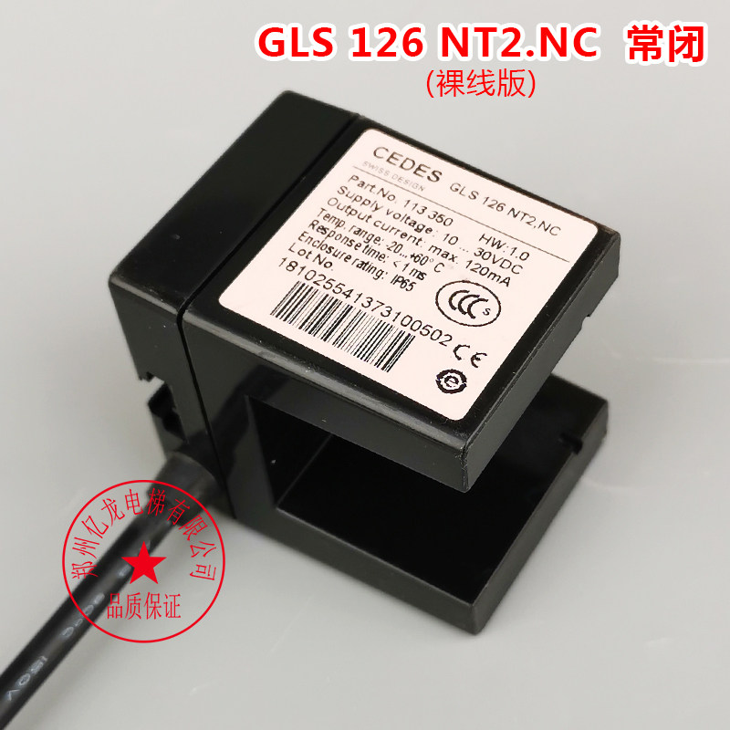 瑞电士CEDES平层感应器光电开关