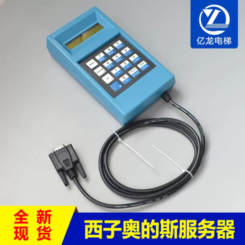 蓝色tt/西子/天奥/奥的斯服务器/电梯操作器/调试器GAA21750AK3
