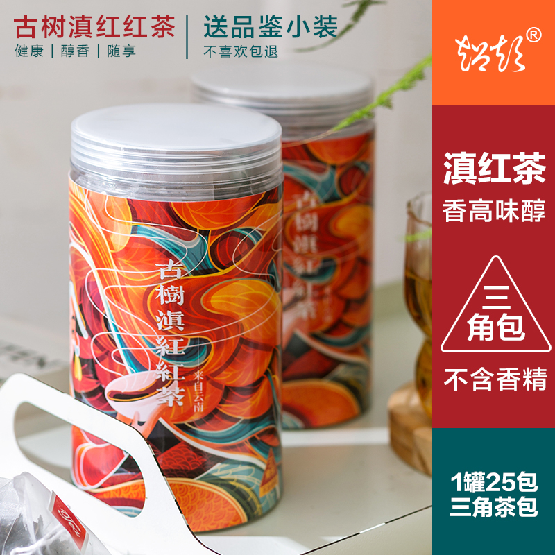 古树滇红红茶三角茶包100g