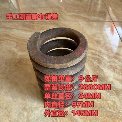 半挂钢板加改装弹簧退役火车弹簧钢锻打刀具农具原材料加粗弹簧钢
