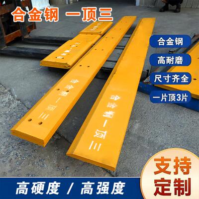 铲车铲板高锰钢一顶四装载机刀板
