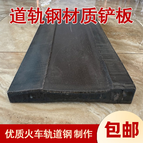 钢轨铲板铲板滦工装载机专用