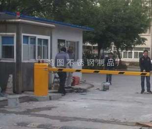 滁州电动门栅栏道闸停车场收费工地停车场小区智能摇控学校升降杆